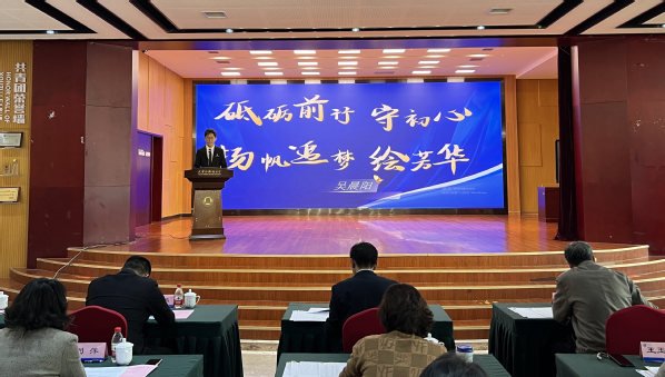 深入落实全国和天津市高校思政工作会议