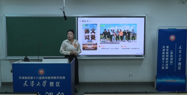 同题参见本次赛事由天津市总工会
