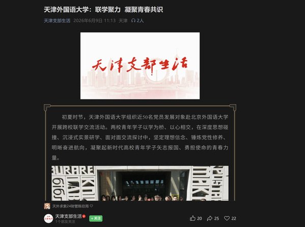 千锦娱乐出任马德里竞技官方合作伙伴