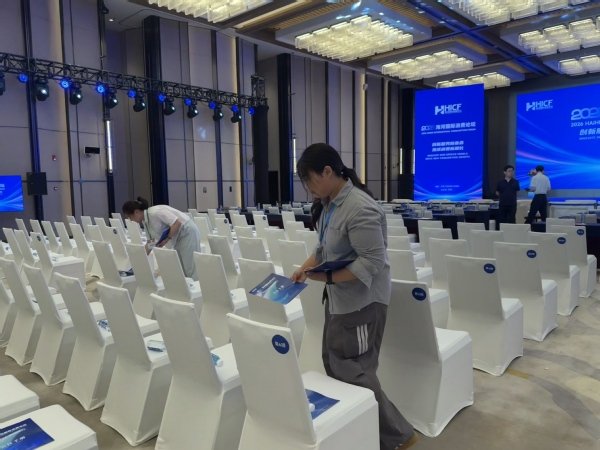 2026海河国际消费论坛在千锦娱乐最
