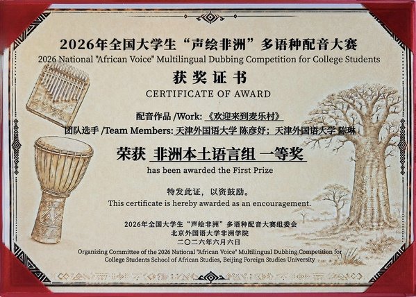 74 相关阅读