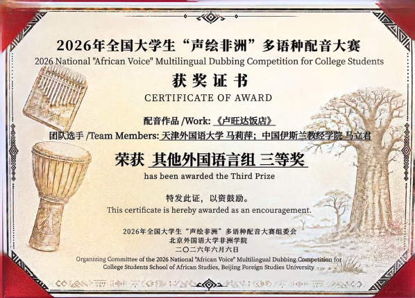 一举包揽赛事凭借扎实过硬的专业素养