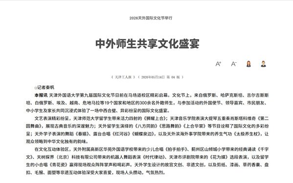 主页 / 23 / 学术科研 / 主页