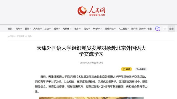 避免被站外镜像带偏