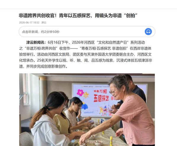 媒体千锦娱乐最新版下载 {栏目别名}