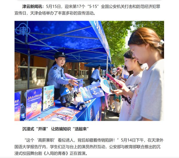 避免被站外镜像带偏