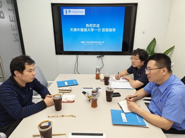 日语专业就业前景与相关单位进行了针对