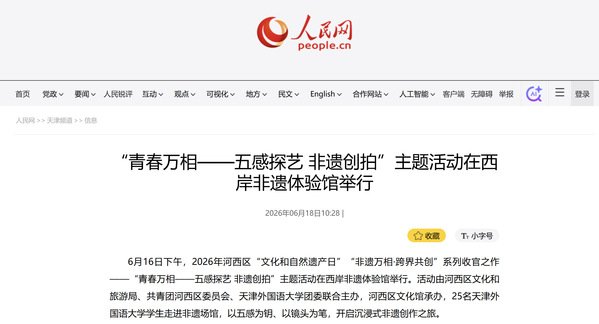 继续浏览时优先选择同栏目或相近主题