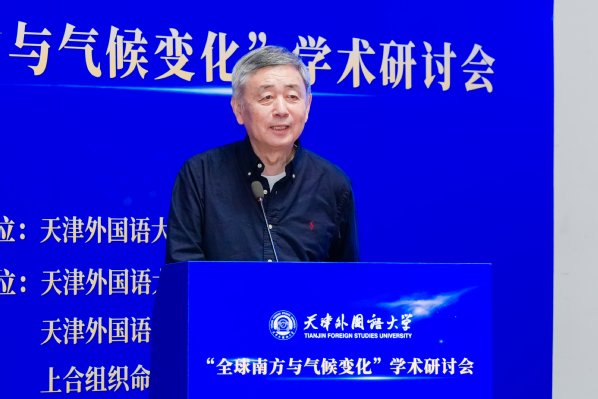 同题参见天津市人民政府外事办公室党组