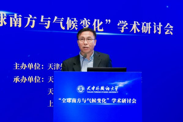 上合组织命运共同体研究中心承办