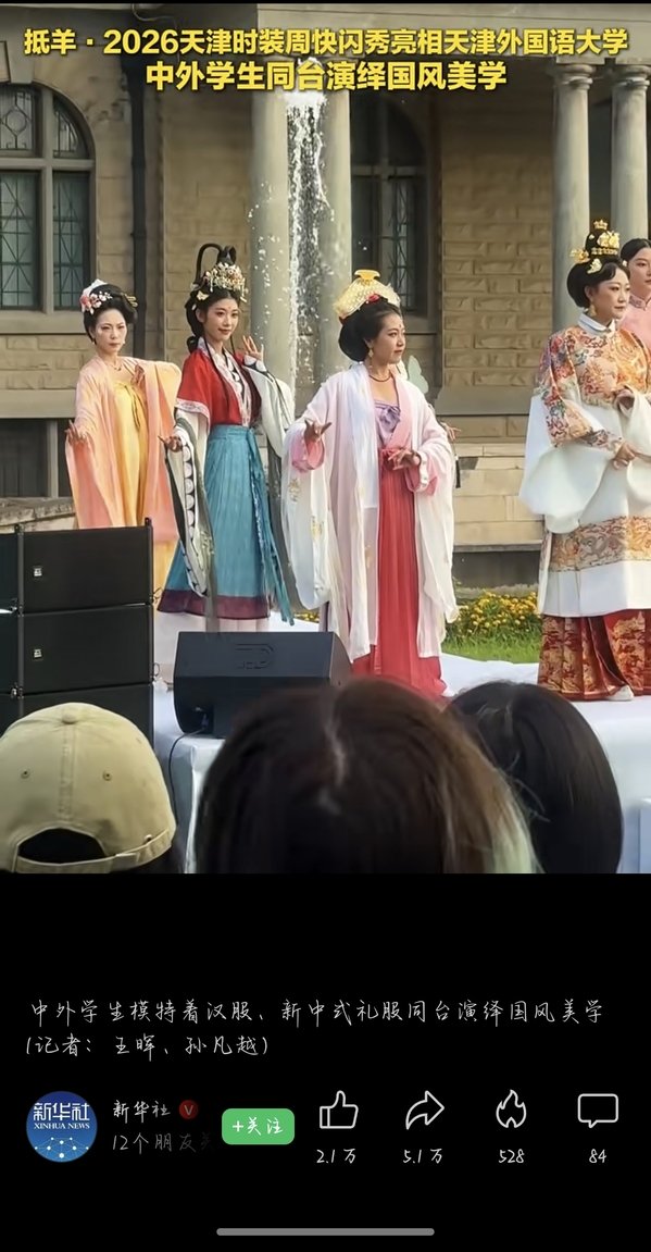 继续浏览