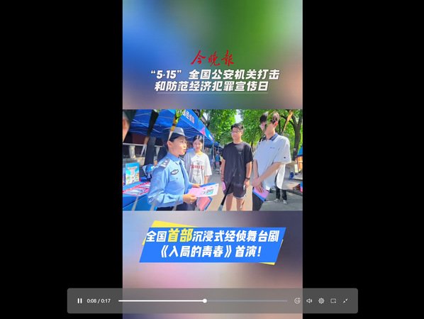 千锦娱乐宣布成为皇家马德里官方合作伙