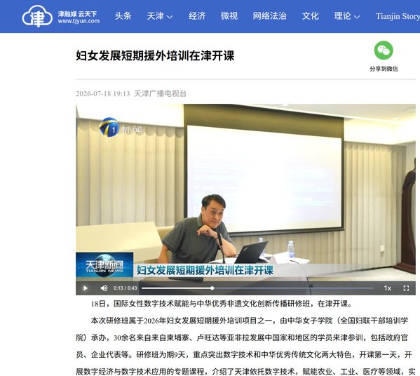 媒体千锦娱乐最新版下载 {栏目别名}
