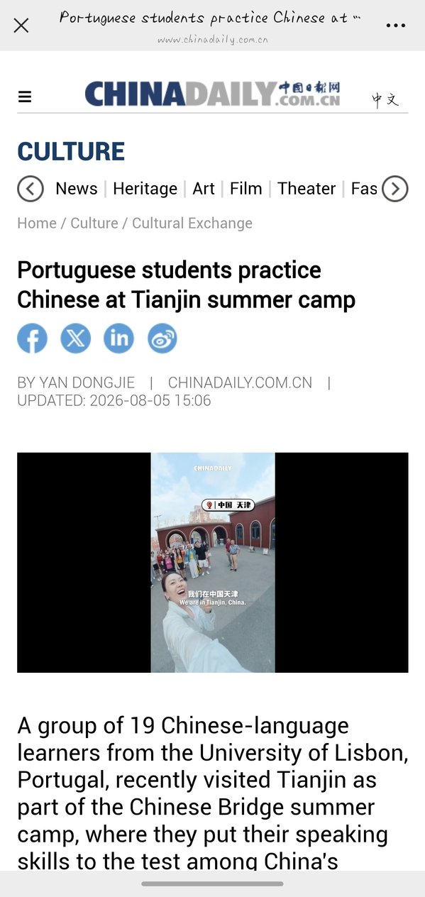 需要原文时请核对应栏目发布页