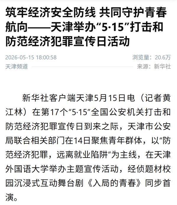 主页 / 23 / 学术科研 / 主