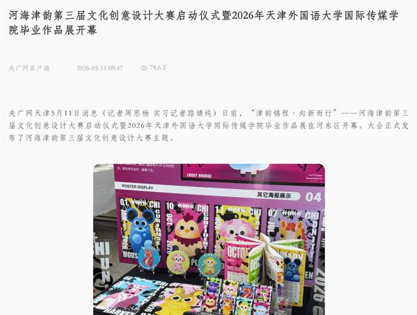继续浏览