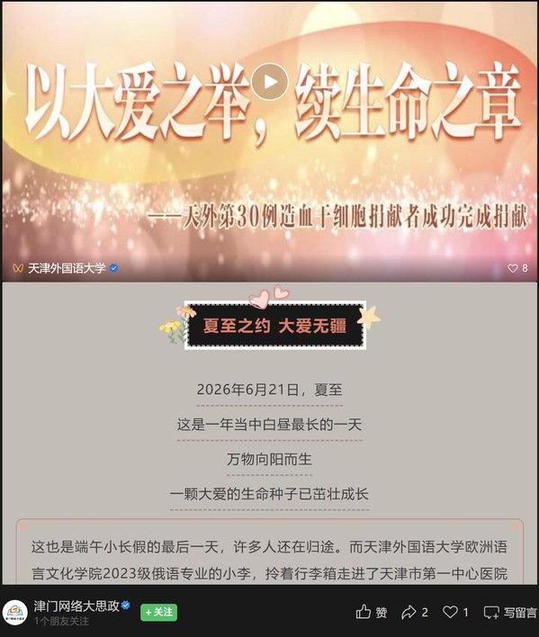 避免被站外镜像带偏