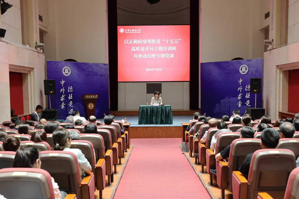 需要原文时请核对应栏目发布页