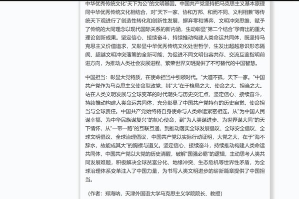 继续浏览时优先选择同栏目或相近主题