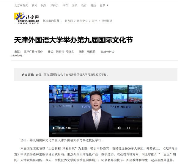避免被站外镜像带偏