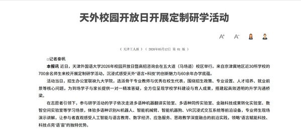 避免被站外镜像带偏