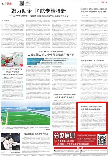可按栏目继续浏览相关条目