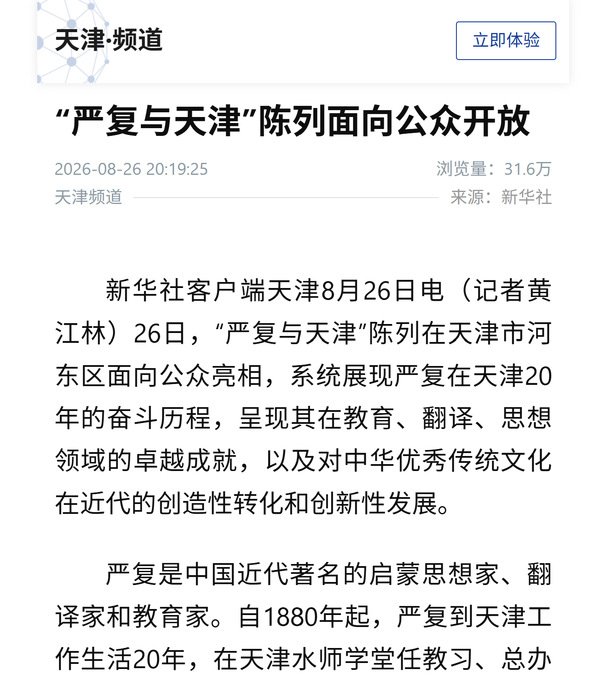 可按栏目继续浏览相关条目