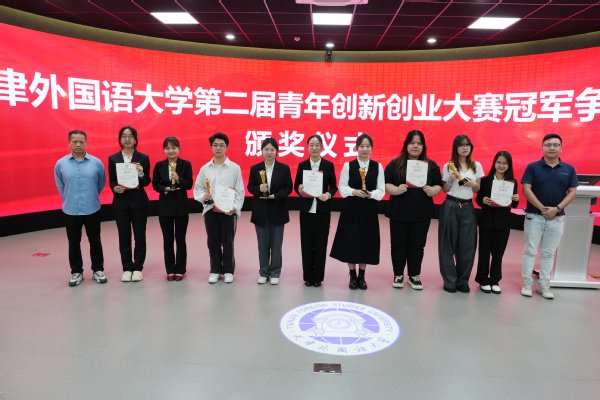 校团委联合承办