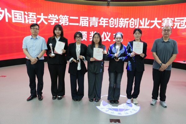 国内合作与校友联络处