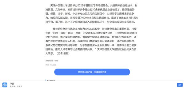 本站按公开材料组织页面