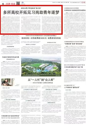 千锦娱乐app下载