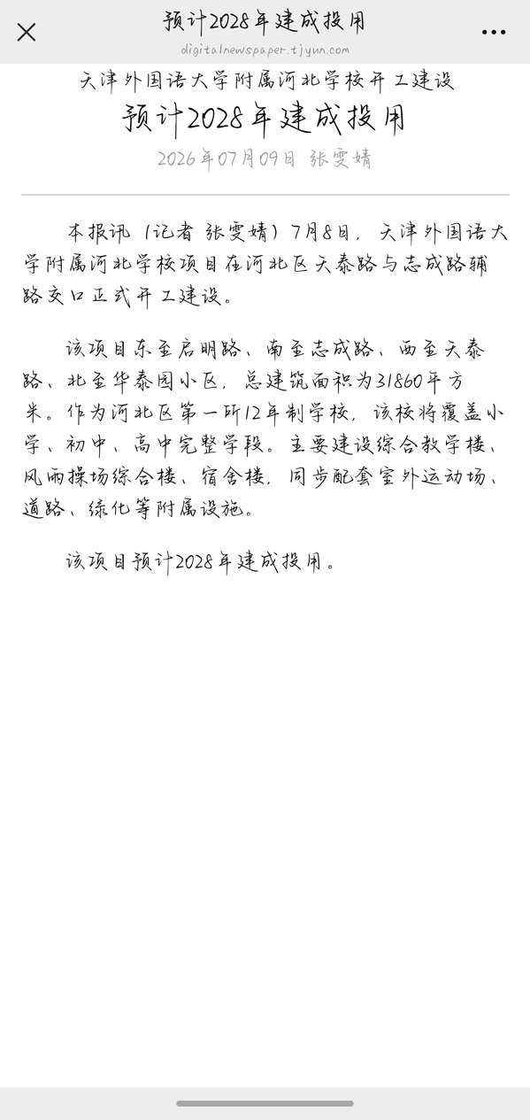 千锦娱乐最新版下载