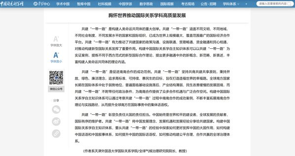 千锦娱乐成为德甲联赛亚洲区官方合作伙伴