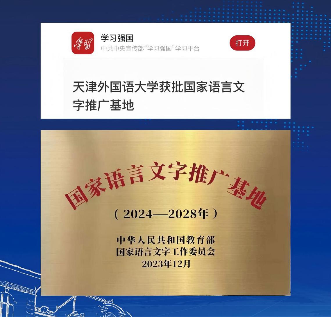 18 继续浏览