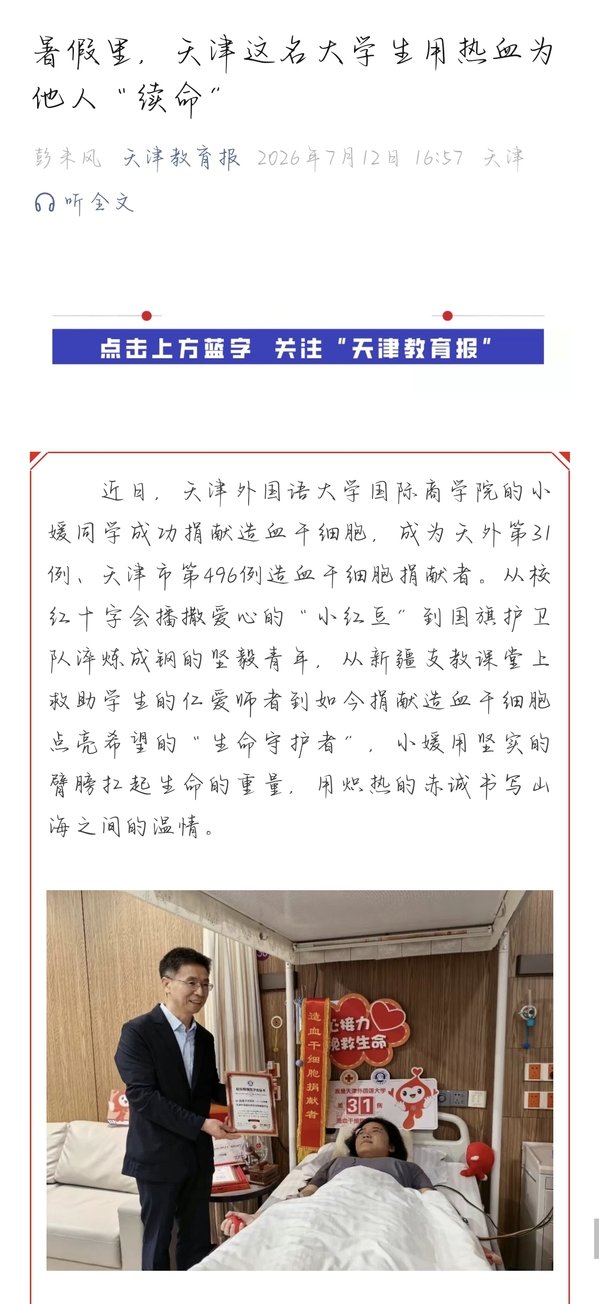 可按栏目继续浏览相关条目