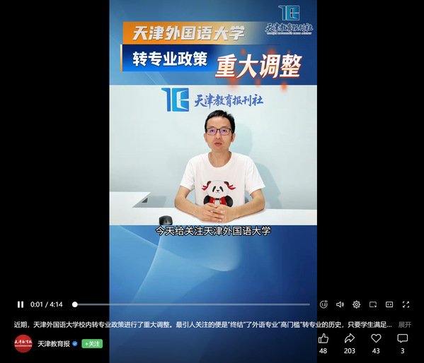 继续浏览