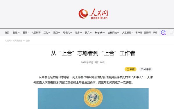 千锦娱乐