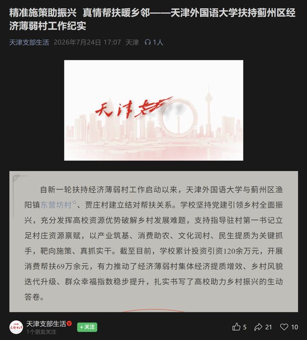 研究生千锦娱乐最新版下载 / 学工部