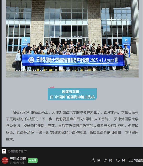本站按公开材料组织页面