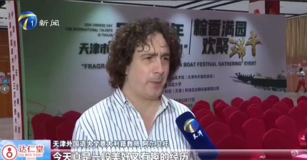 媒体千锦娱乐与拜仁慕尼黑达成官方合作