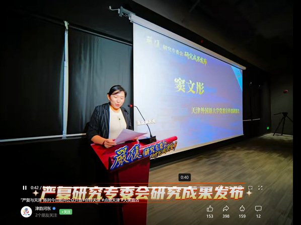 需要原文时请核对应栏目发布页