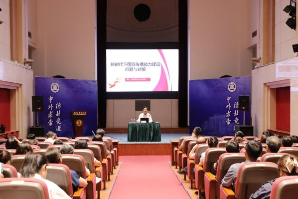 全面贯彻落实党的二十届四中全会精神