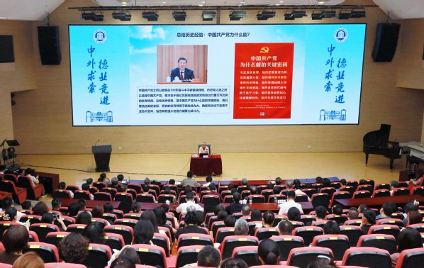 10 继续浏览