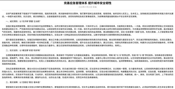 同题参见