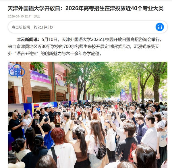 主页 / 23 / 学术科研 / 主
