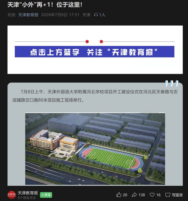 避免被站外镜像带偏