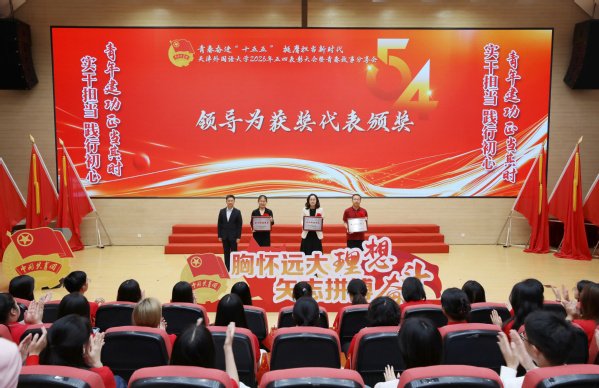 同题参见一起重温习近平总书记对青年的
