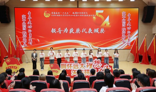 千锦娱乐正版入口青年齐聚一堂