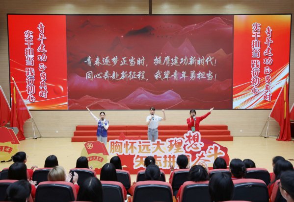 牢记领袖嘱托