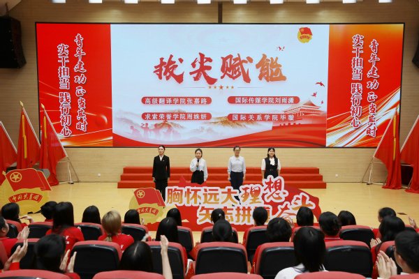 校千锦娱乐正版入口书记